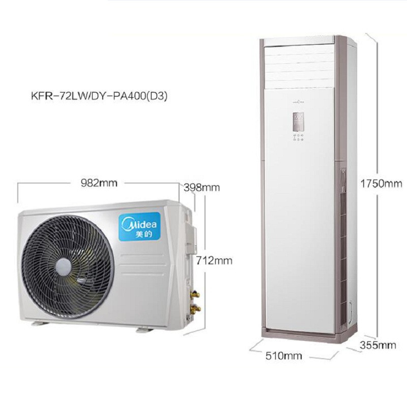 美的midea3p定频柜式冷暖空调kfr72lwdypa400d3单位个