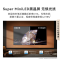 华为Vision智慧屏 6 Pro 65英寸Super MiniLED黑晶屏 灵犀指向遥控 一级能效 超薄液晶平板电视机