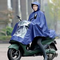 雨衣电动车雨衣加大加长成人男女雨披摩托车电瓶车雨衣送鞋套