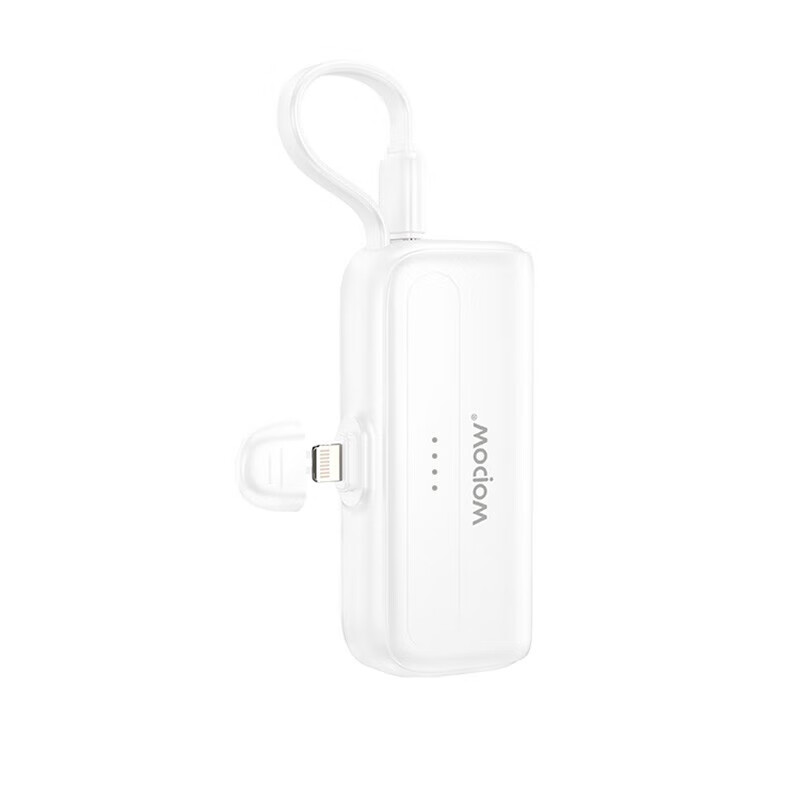 沃品(WOPOW) 迷你口袋胶囊充电宝L35