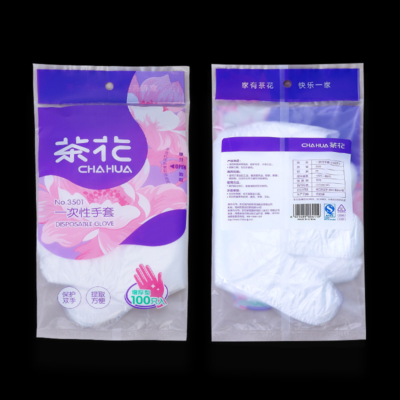 茶花 3501 一次性手套100只1包环保卫生塑料加厚手套厨房食品美容美发 3包