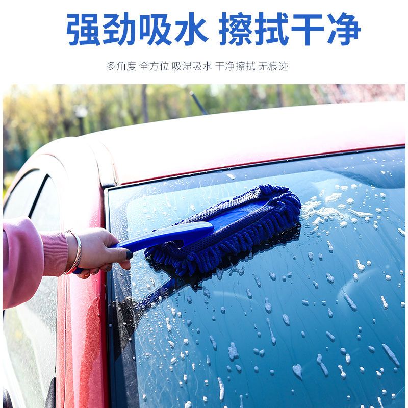 洗车拖把不伤车专用刷车刷子软毛除尘车掸子车用擦车汽车冼车工具 红色 单头套