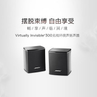 BOSE Lifestyle Soundtouch 300家庭影院系列电视音响模拟5.1声道 BOSE 300标配