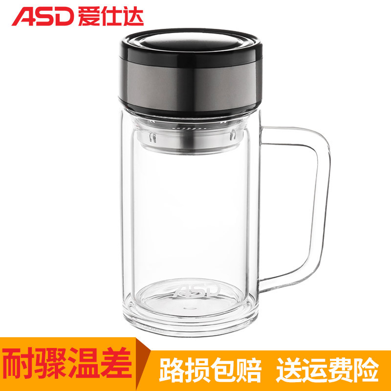 爱仕达(ASD)金茗I双层真空办公杯360ML 家用男女士便携茶水分离玻璃杯 带把手隔热大容量加厚带把手商务防爆泡茶杯