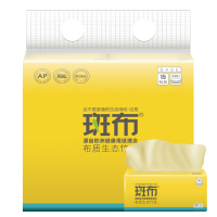 斑布(Babo)本色纸 BASE系列 抽纸 3层110抽*15包卫生纸巾
