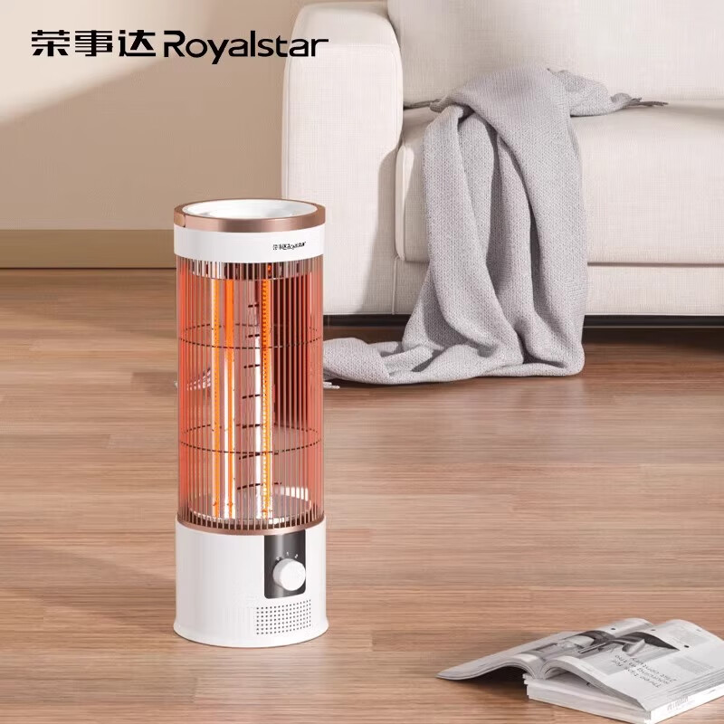 荣事达(Royalstar)台地两用碳纤维取暖器[360度加热]速热 FGW-1508高清大图