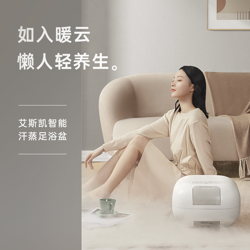 艾斯凯KH20ZQ电动按摩旗舰款蒸汽足浴盆全自动洗脚加热电动按摩家用高深桶过小腿吴泡脚桶
