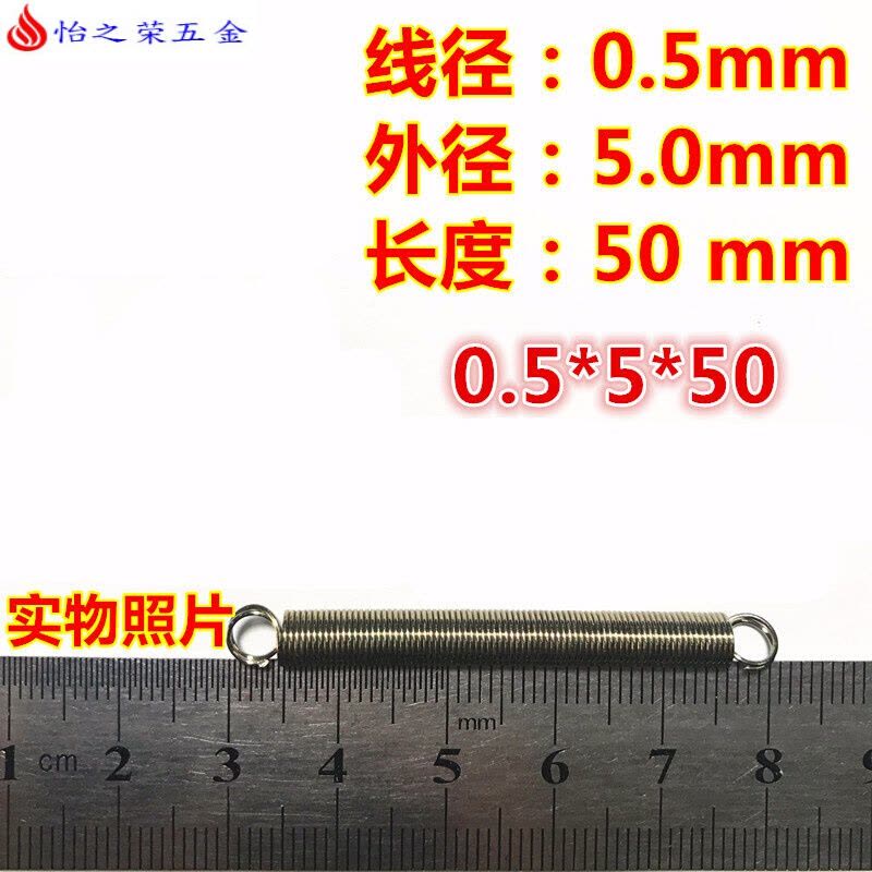不锈钢304拉簧拉力拉伸带钩弹簧线径0.3-3外径3-30总长15-300 西瓜红0.8*6*30【8根】图片