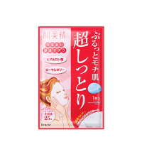 Kracie肌美精深层渗透超保湿面膜5pcs 红色