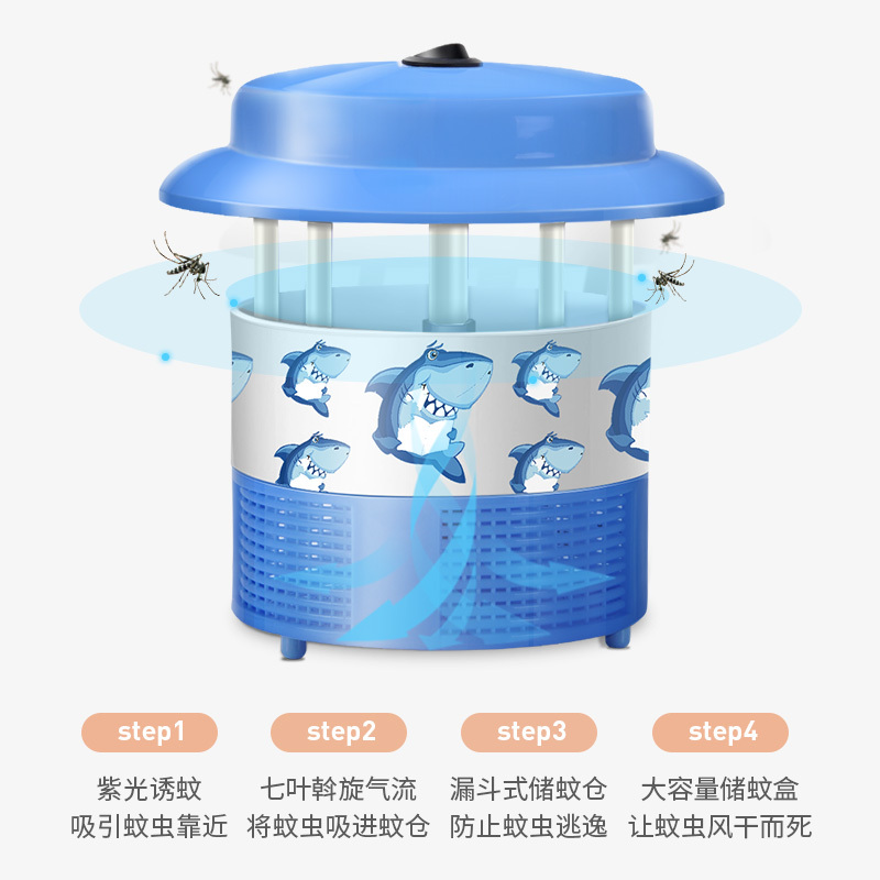 海纳斯(HANASS) 灭蚊灯 1024 家用吸入式物理灭蚊灯捕蚊器USB接口款驱蚊器吸捕蚊杀虫灯 无味智能驱蚊器高清大图
