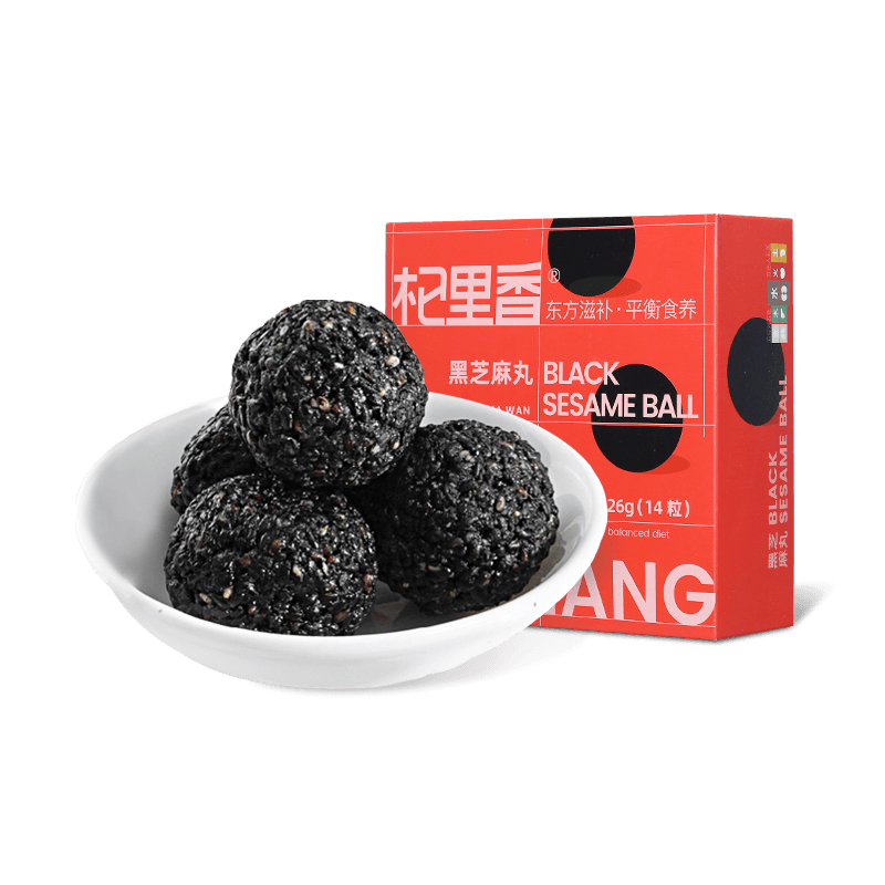 拍1发2杞里香黑芝麻丸126g手工九蒸九晒即食小零食芝麻球芝麻丸子视频