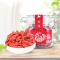 杞年 2019新货头茬枸杞特优级贡果精选大颗粒宁夏枸杞100g