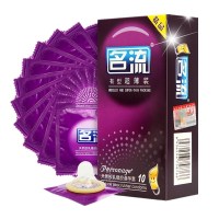 名流避孕套有型超薄10只装安全套天然乳胶光面超薄款有香味男用中号保险套夫妻性爱爱性工具成人情趣计生性用品