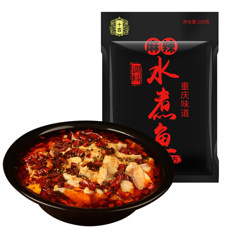 十吉重庆麻辣鱼佐料200g*4袋火锅底料水煮鱼肉片花椒鱼调料