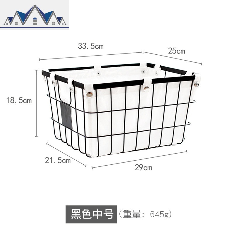 铁艺收纳筐北欧ins风桌面收纳篮零食玩具杂物储物筐化妆品收纳盒 三维工匠 黑色中号