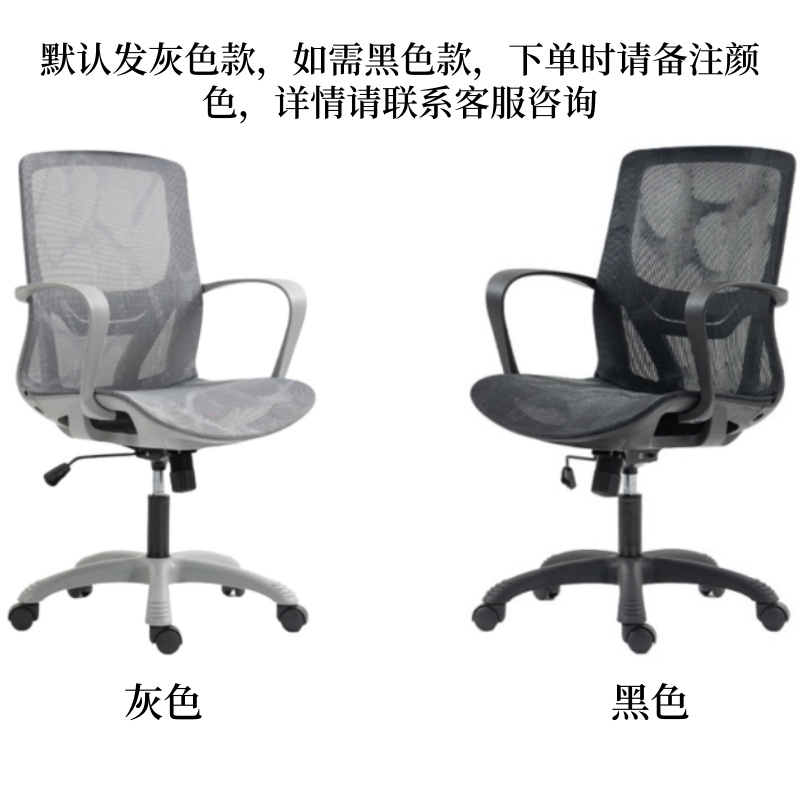 烁 恒 办公 椅高清大图