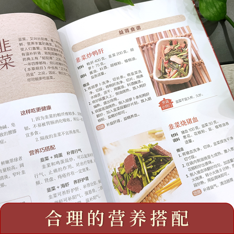 [醉染正版]养肾就是养命 全新升级版 章友康 深入浅出地讲解养肾的原理及肾的保养方法 健康养生养肾保健书籍合理养肾健康长高清大图