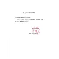 迈德斯特(MAIDESITE)护理床 手动家医用舒适款 多功能床 瘫痪病人医用床医疗床老人医院病床