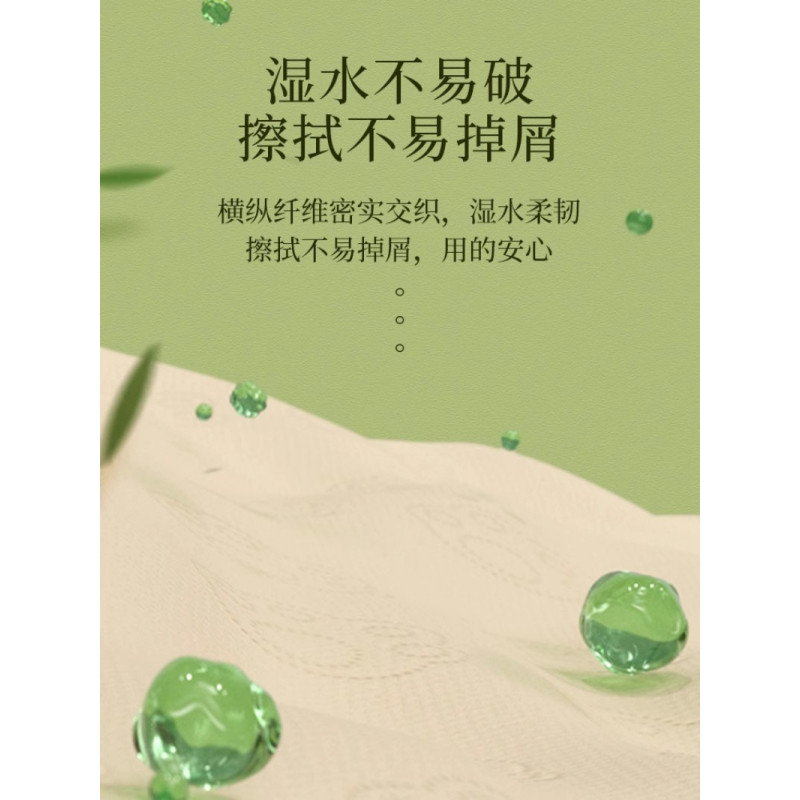 鑫欣韵 卫生纸卷纸家用实惠装 提
