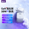 紫米正品氮化镓充电头PD 30W/20W快充适用苹果iPhone15/14/13/12ProMax华为小米手机iPad平