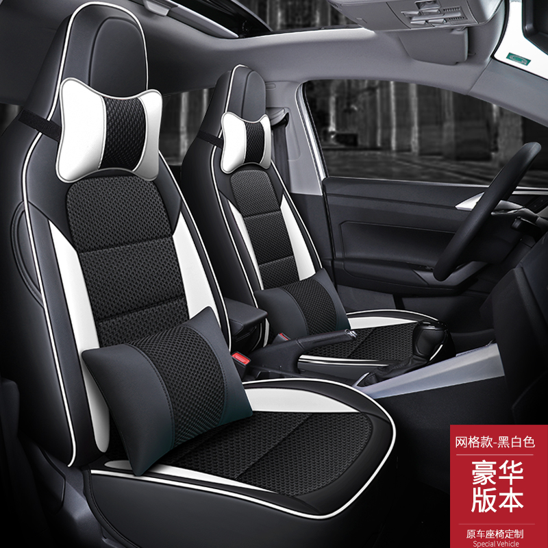 敬平座套专用2019款poloplus汽车坐垫全包围四季通用车座椅套 黑白色