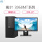 戴尔(DELL)Optiplex3050MT台式电脑19.5英寸(英特尔B250 i3-6100 8G 1T 2G独显)