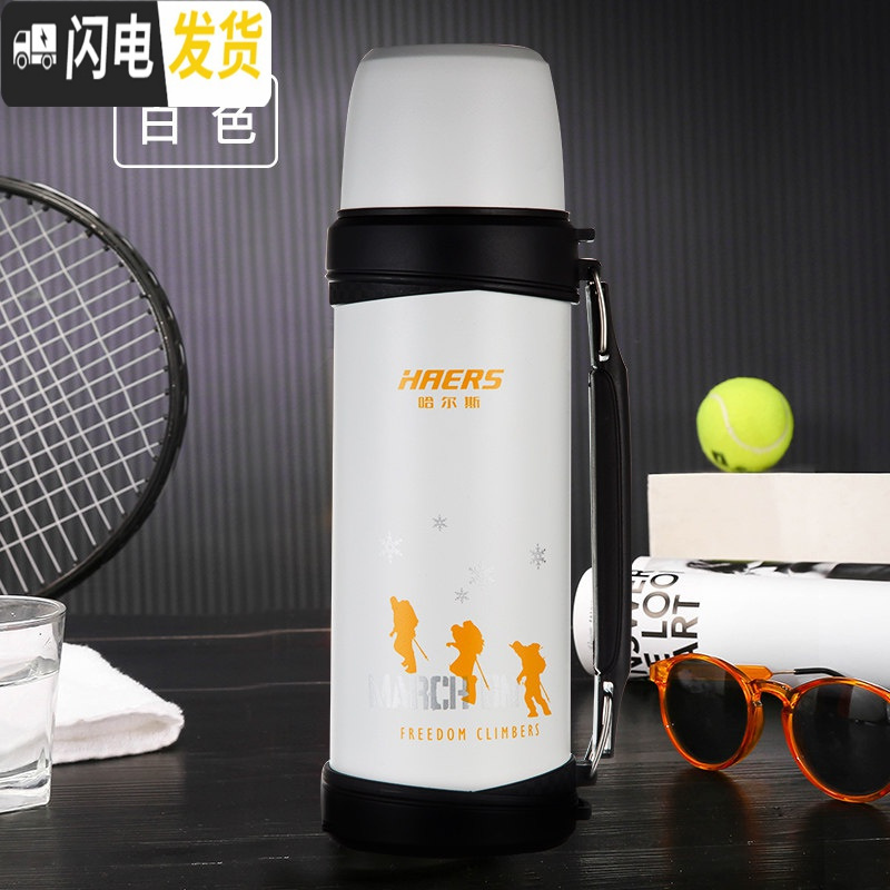 三维工匠保温水壶家用户外便携车载大容量不锈钢暖水壶