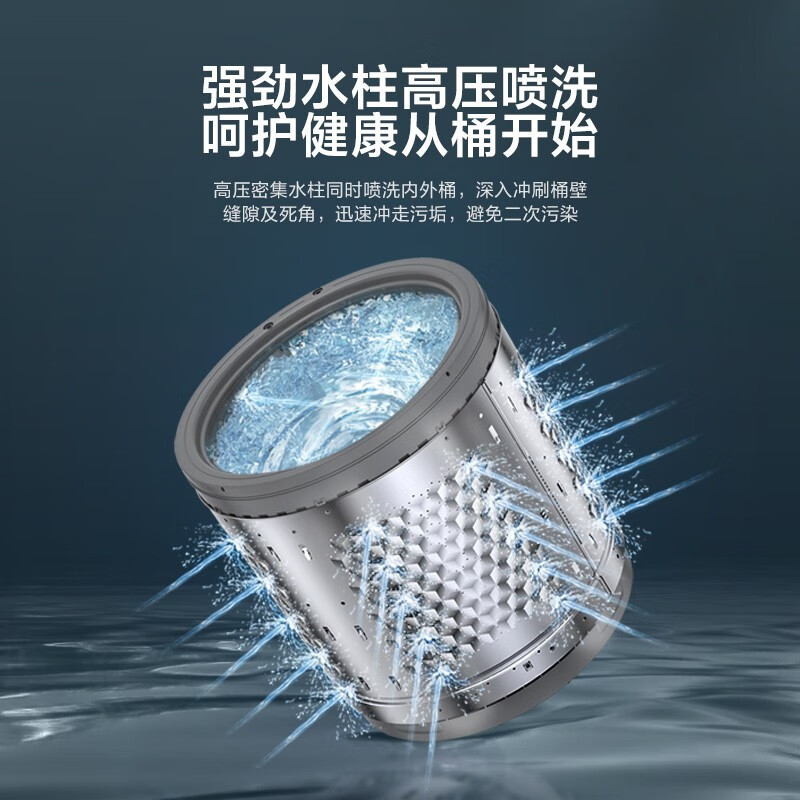 小天鹅 (LittleSwan) TB100PURE610公斤 全自动 家用大容量 水电双宽租房神器 全新免清波轮洗衣机高清大图