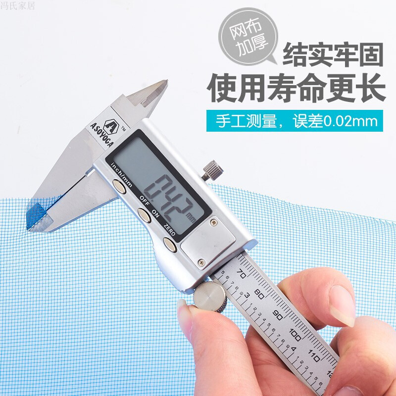 加密尼龙纱网无味防蚊防虫窗纱铝合金塑钢窗户驱蚊驱虫飘窗纱窗网