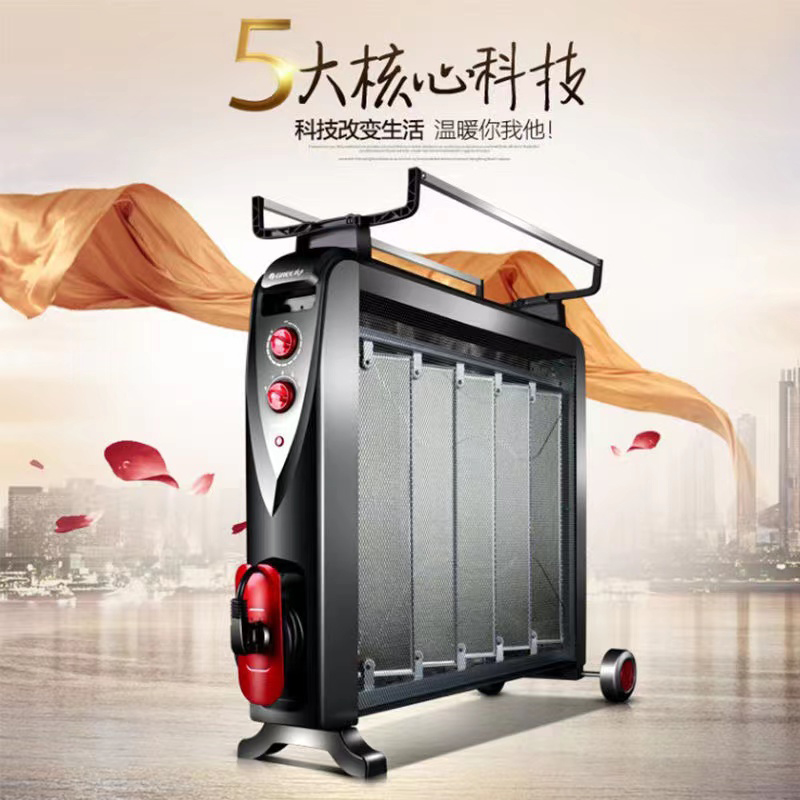 格力(GREE)电热膜 NDYC-25A-WG 取暖器家用取暖器 电暖气 电暖炉 恒温 快速干衣 安全防烫高清大图