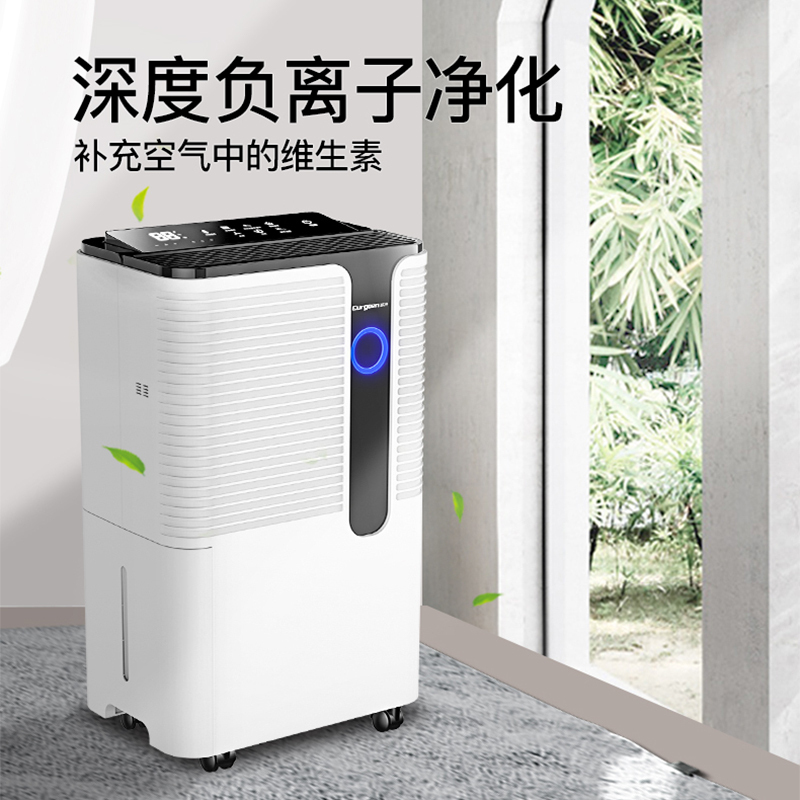 欧井(Eurgeen)除湿机225E 米家智控 空气净化器日除湿20-30升/天家用抽湿机干衣客厅卧室除湿器微电脑式