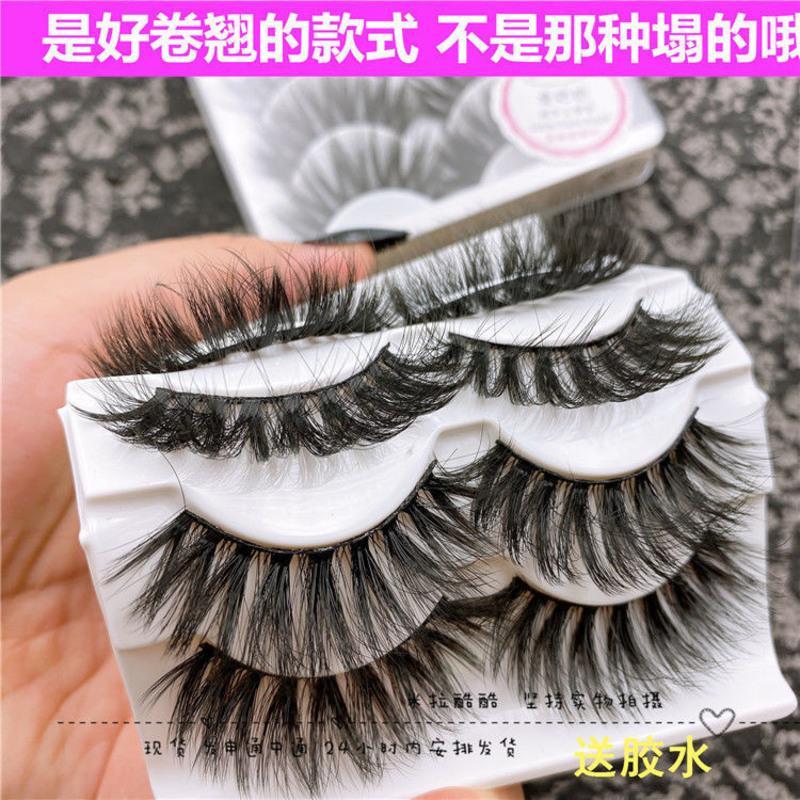 5对3D逼真假睫毛立体多层浓密交叉大眼烟熏妆主播DJ仿真睫毛 3D-72