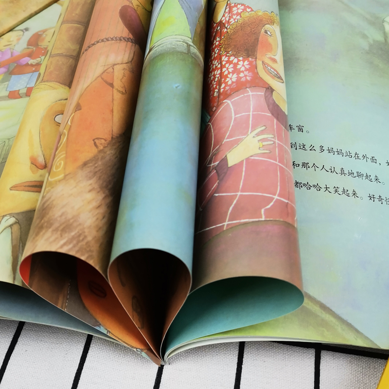 学会爱自己第3辑7册 [正版]朱丹学会爱自己系列绘本不要随便摸我儿童性教育绘本 3-6岁绘本儿童自我保护安全教育绘本情商高清大图