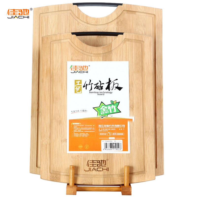 佳驰 竹砧板 切菜板 宝宝辅食板两件套装 送砧板架JC-ZLT40（40*29*1.7cm＋33*24*1.7cm）
