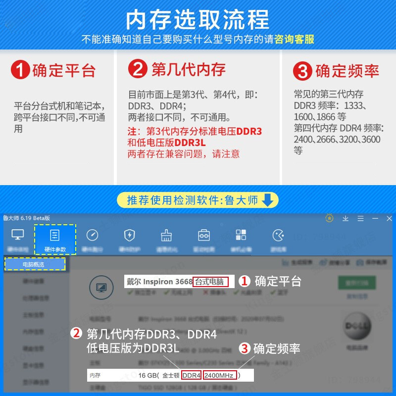 金士顿（Kingston）8G笔记本内存条 4代DDR4 2666 兼容2133