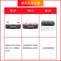 天色W1110A 110A硒鼓 适用惠普W1003ac 103a 131a 136w 136a 136nw 108w