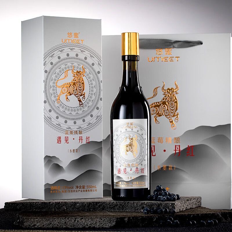 蓝莓精酿(蓝莓酒)遇见·丹红水墨550ml 四箱24瓶 团购专属高清大图