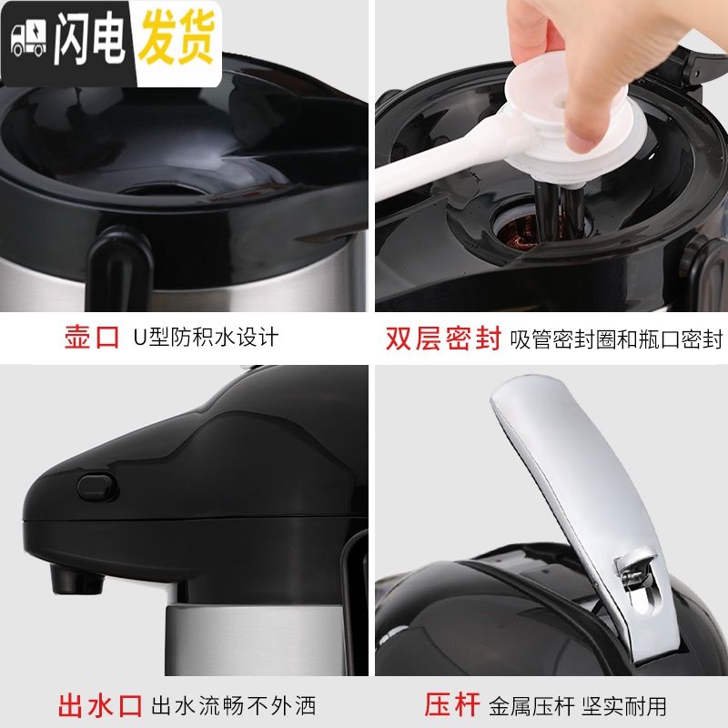 三维工匠气压式家用保温水壶大容量玻璃内胆热水瓶不锈钢暖瓶热水壶保温瓶 [新级]3000不锈钢尊贵黑高清大图