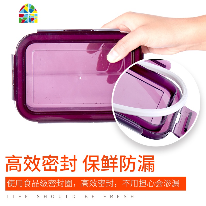 耐热玻璃饭盒保鲜盒 微波炉碗便当盒玻璃碗带盖密封饭盒 FENGHOU 绿长640隔断高清大图