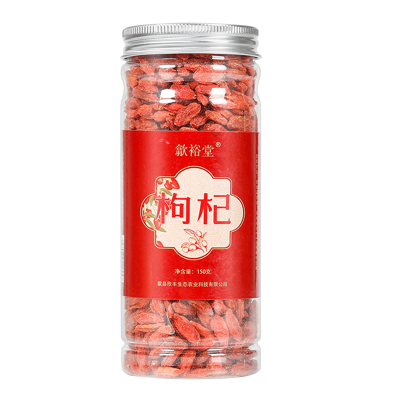 歙裕堂 枸杞 宁夏宁中枸杞150g/罐 粒大肉厚