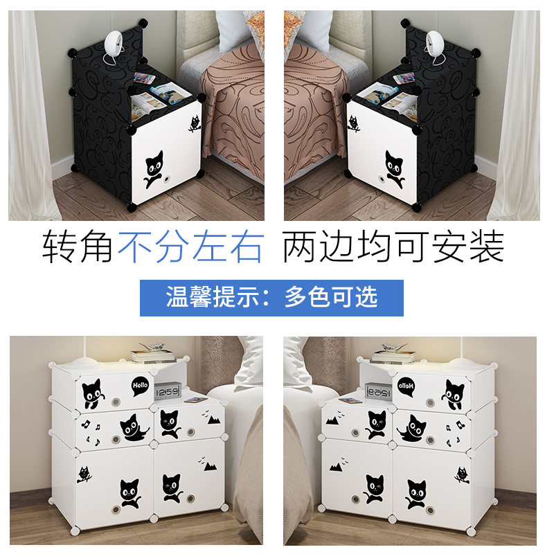 美帮汇简易床头柜简约现代卧室床边小型柜子宿舍收纳储物柜多功能置物架高清大图