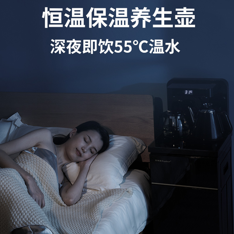荣事达(Royalstar)饮水机 CY-878家用落地式温热茶吧机家用多功能智能遥控下置式桶装水