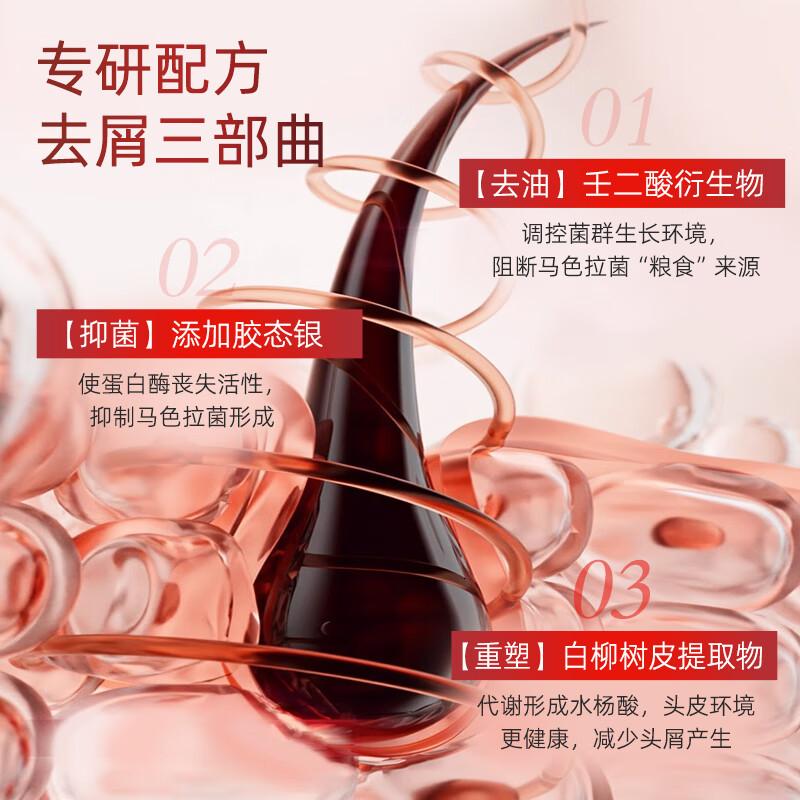 Miss Lilly蜜斯莉去屑清爽洗发水248g高清大图