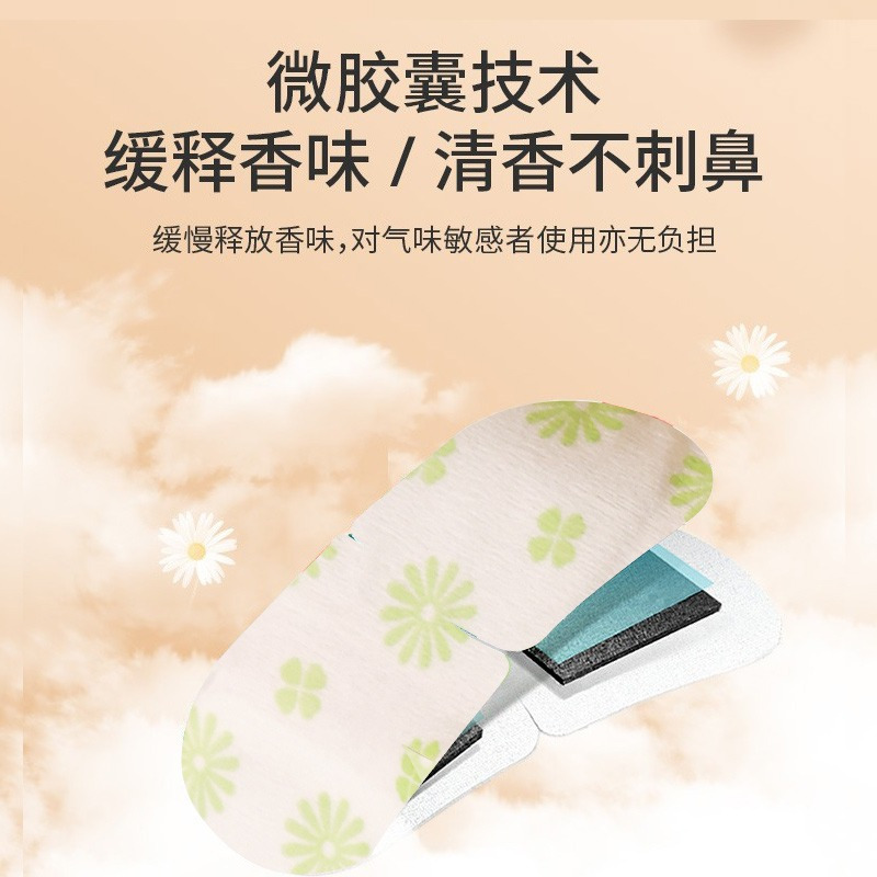 界面蒸汽眼罩缓解眼部疲劳热敷睡觉遮光护眼贴加热蒸汽罩助眠557