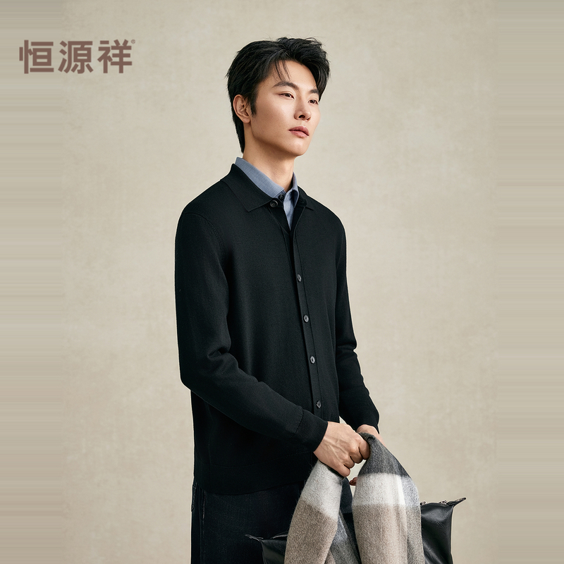【睿织系列】恒源祥精纺可机洗羊毛衫男纯羊毛翻领开衫针织毛祥高清大图