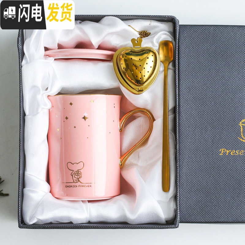 三维工匠鼠年生肖创意陶瓷水杯个性带盖勺学生马克杯潮流情侣杯咖啡杯子 卡通鼠-魅影蓝高清大图