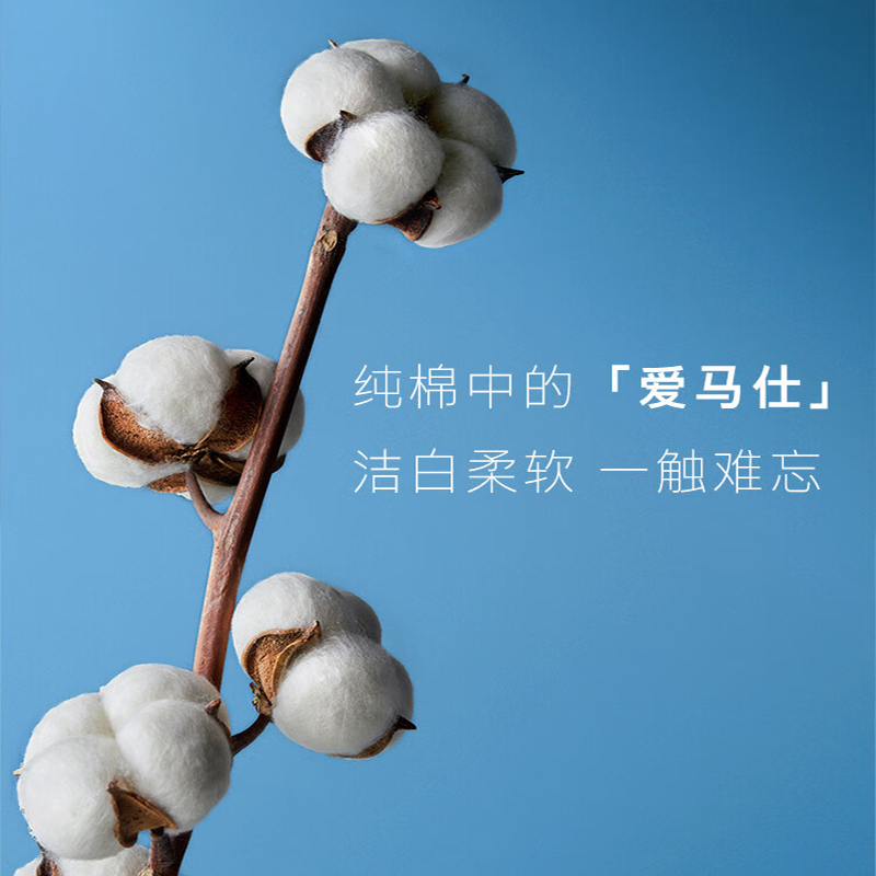 高洁丝 臻选日夜组合61片 (280mm6片*6包+350mm4片*3包+420mm3片*1包+190mm10片*1包)高清大图