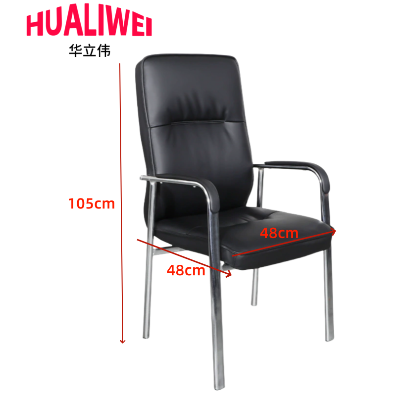 华立伟办公椅高105cm把高清大图