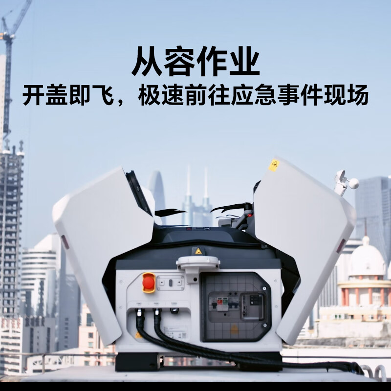 大疆无人机DJI 机场3+Matrice 4TD[北斗版]无人值守平台[含电池*1+旗舰保险]提货卡高清大图