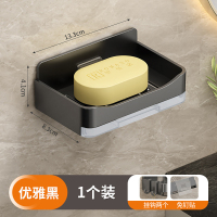 免打孔肥皂盒 黑色